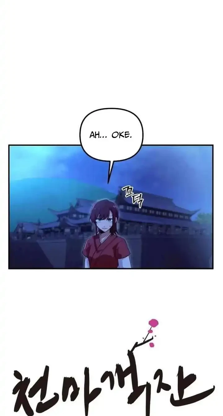 Heavenly Demon Tavern Chapter 24 Gambar 47