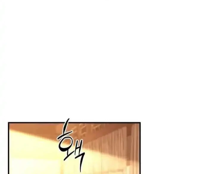 Heavenly Demon Tavern Chapter 24 Gambar 51