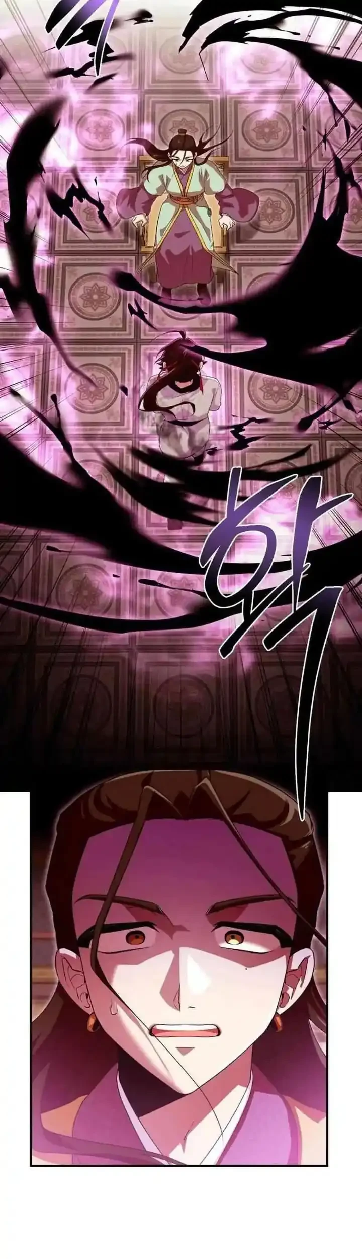 Heavenly Demon Tavern Chapter 24 Gambar 4