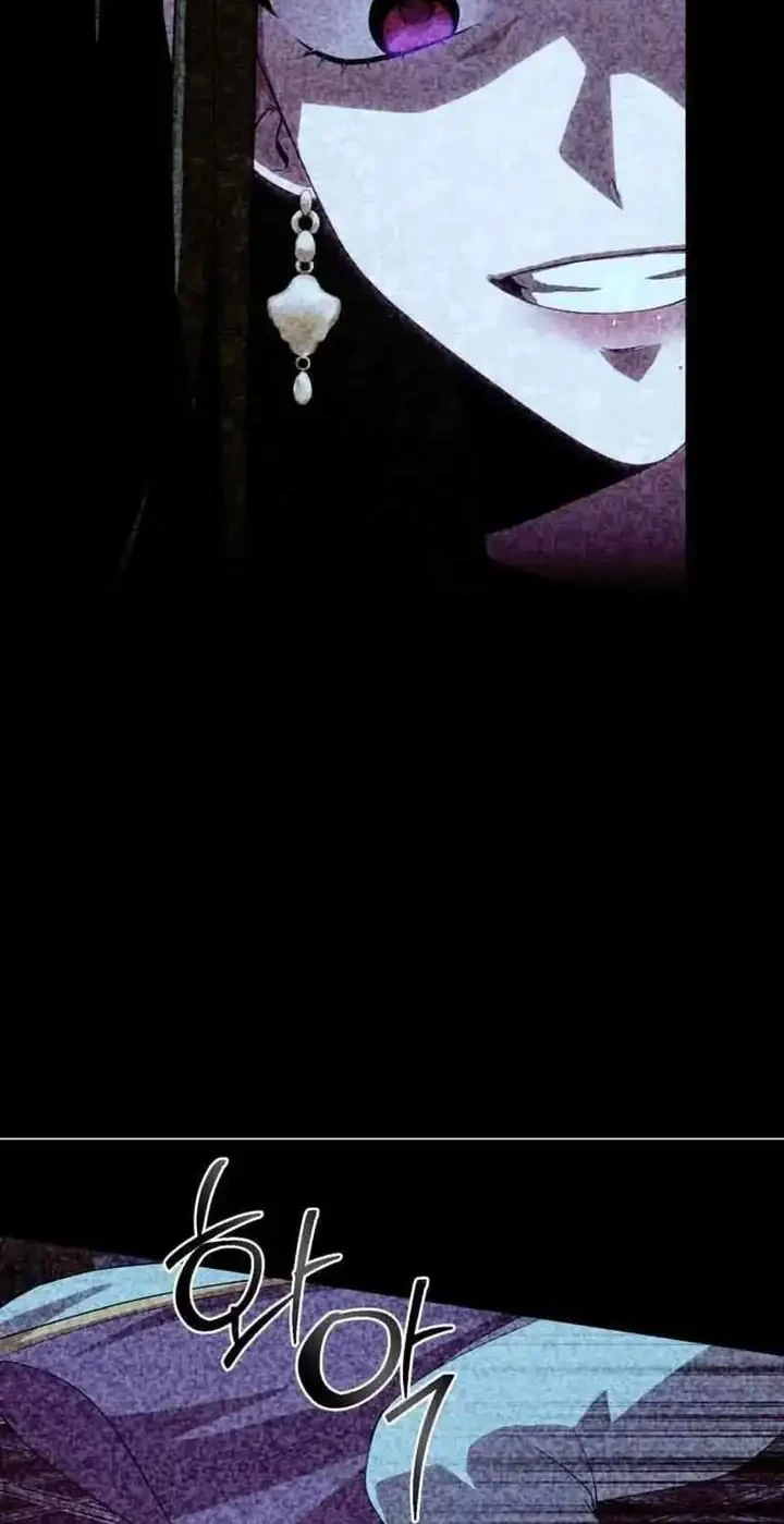 Heavenly Demon Tavern Chapter 24 Gambar 11