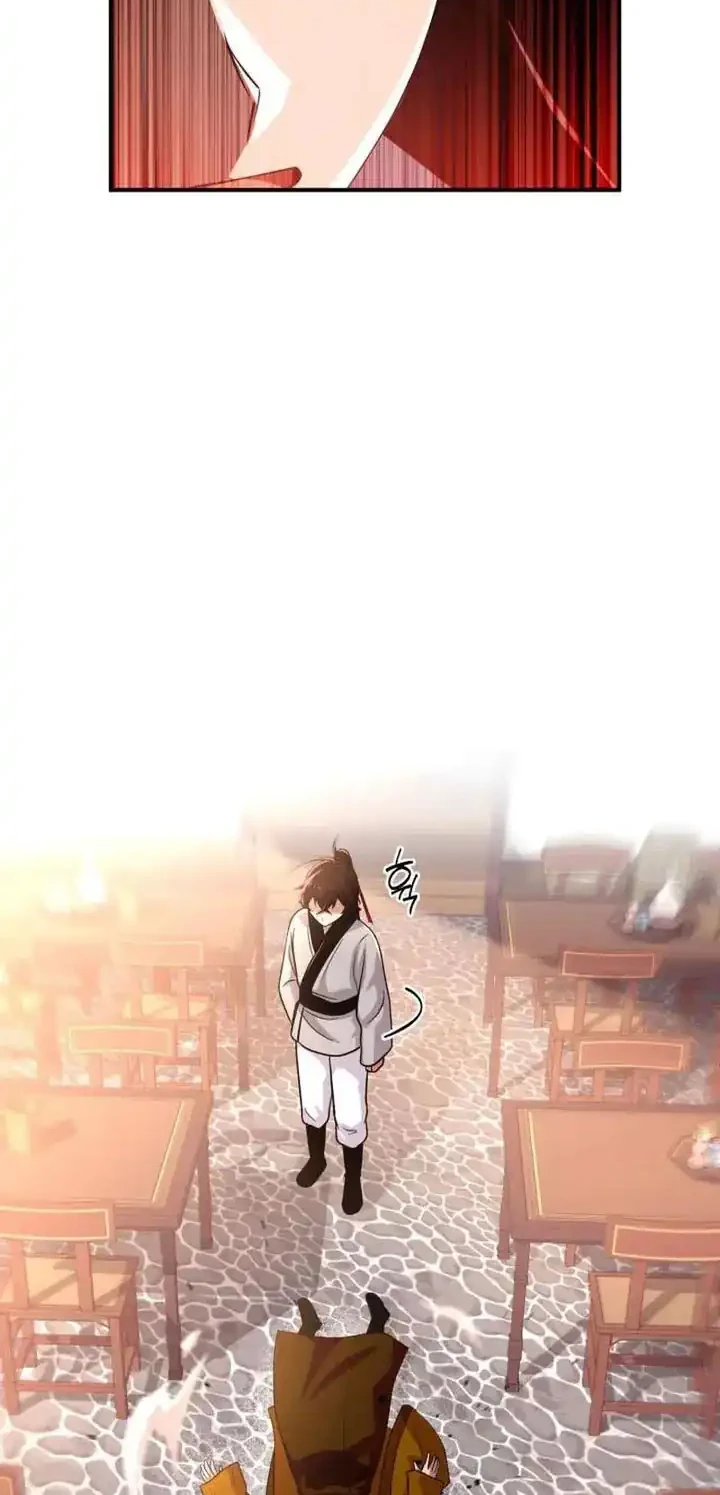 Heavenly Demon Tavern Chapter 25 Gambar 19