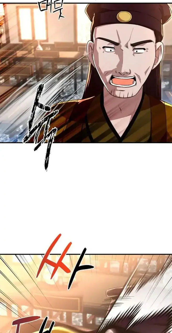 Heavenly Demon Tavern Chapter 25 Gambar 5