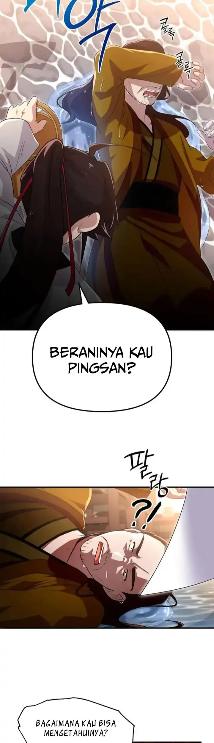 Heavenly Demon Tavern Chapter 25 Gambar 12