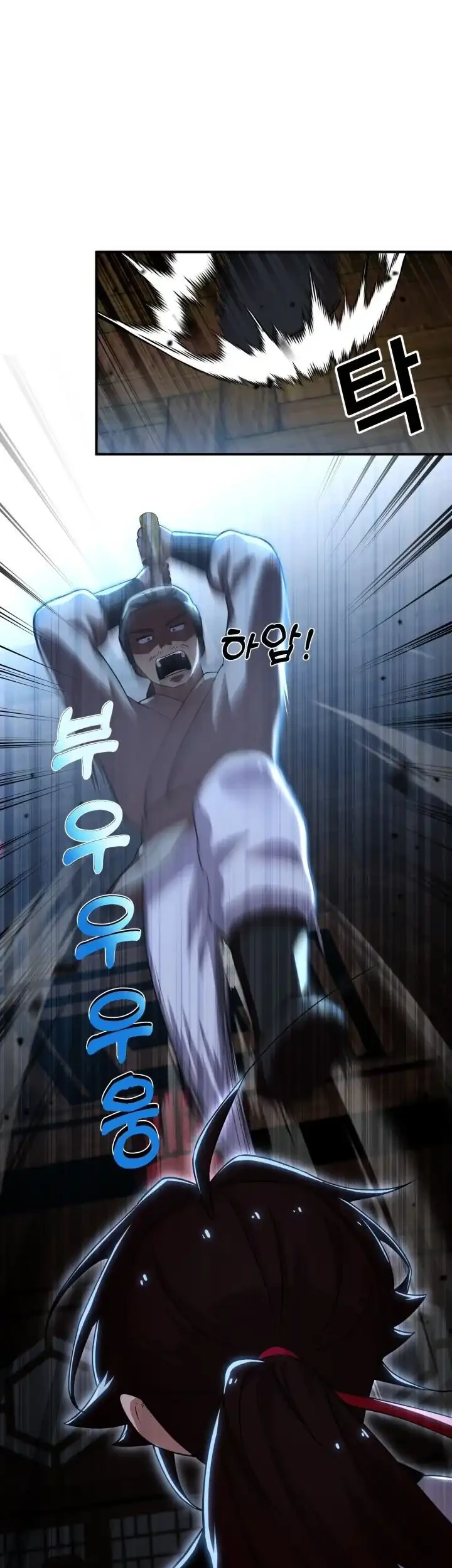 Heavenly Demon Tavern Chapter 26 Gambar 20