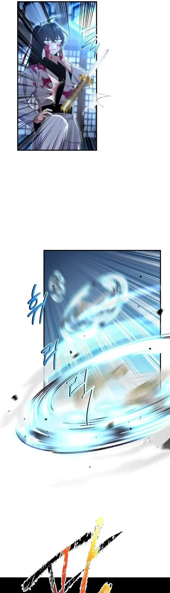 Heavenly Demon Tavern Chapter 26 Gambar 50