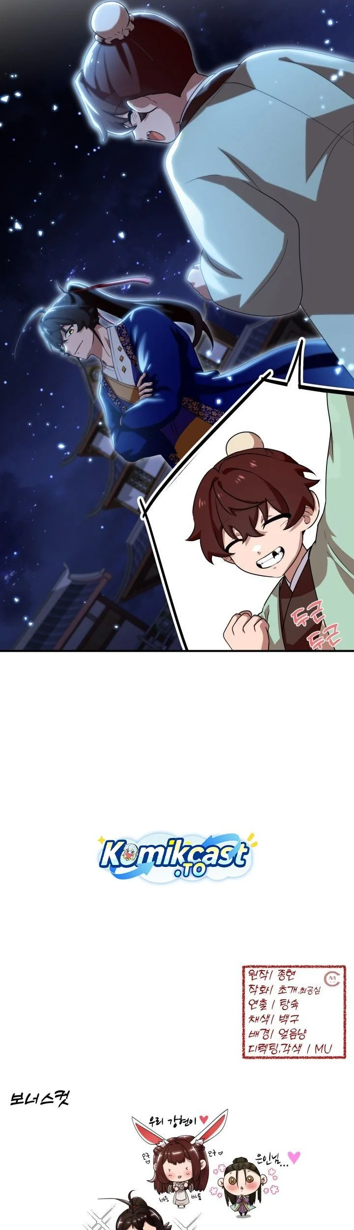 Heavenly Demon Tavern Chapter 27 Gambar 59