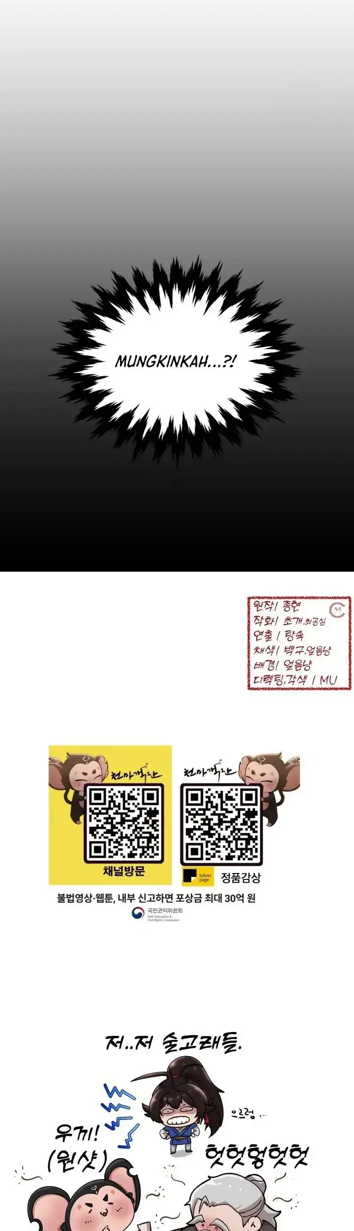 Heavenly Demon Tavern Chapter 28 Gambar 56