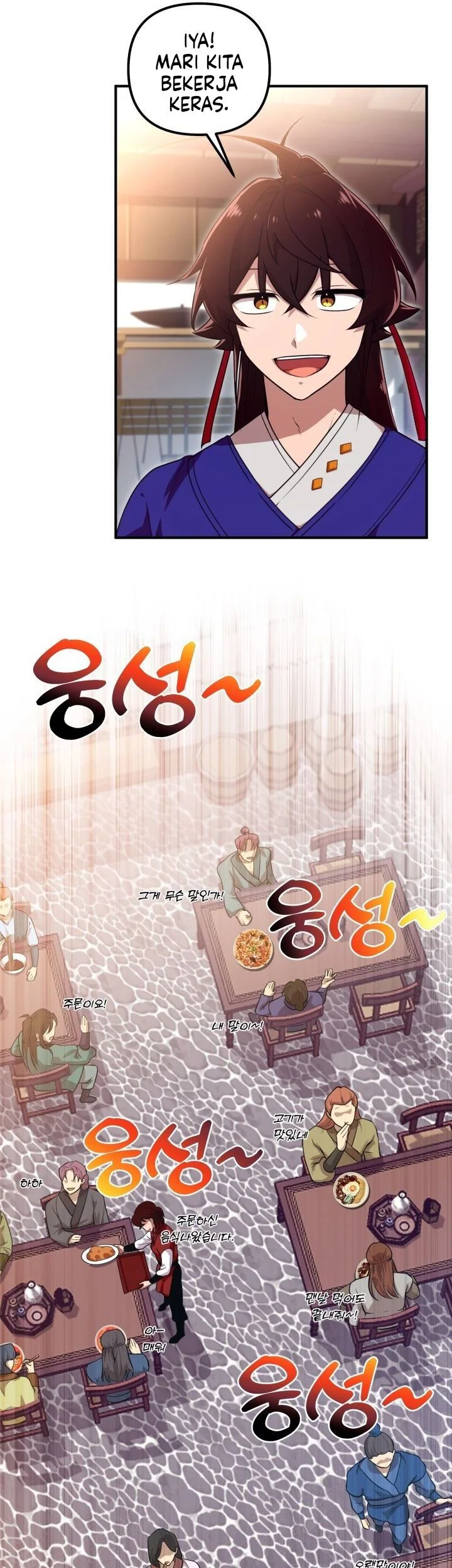 Heavenly Demon Tavern Chapter 29 Gambar 45