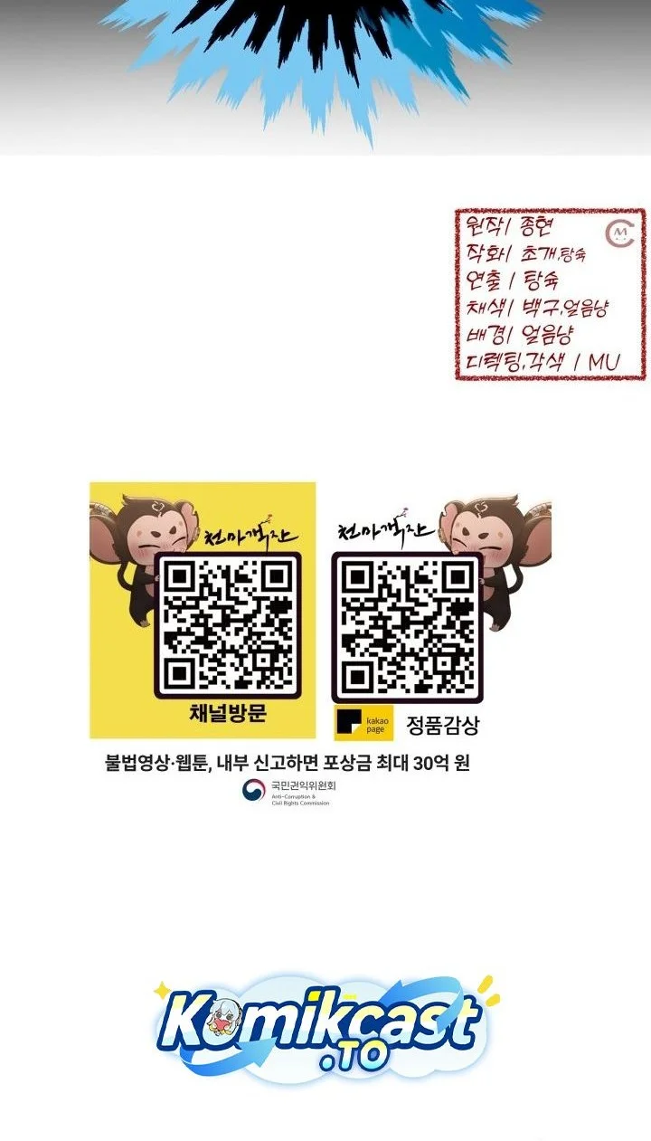 Heavenly Demon Tavern Chapter 29 Gambar 61