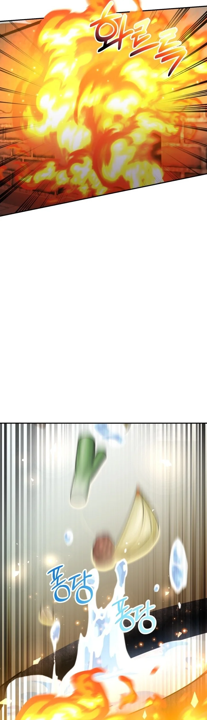 Heavenly Demon Tavern Chapter 3 Gambar 43