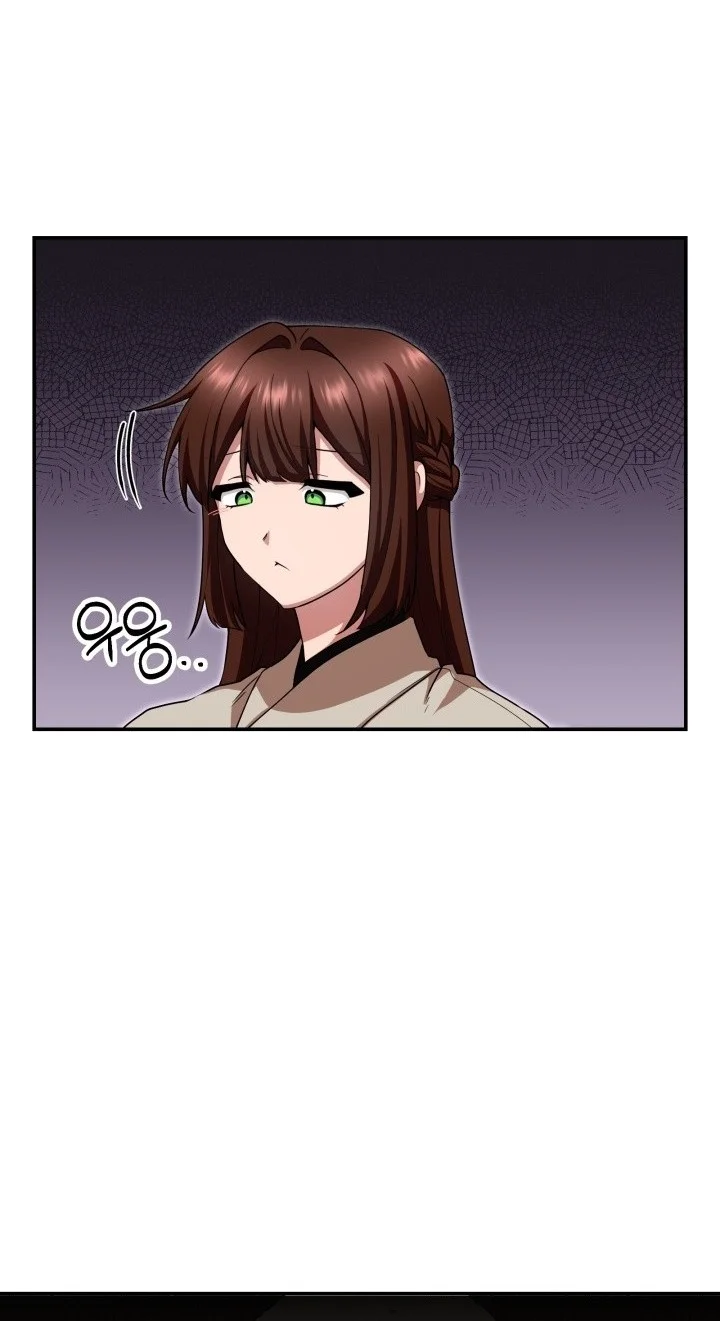 Heavenly Demon Tavern Chapter 3 Gambar 58