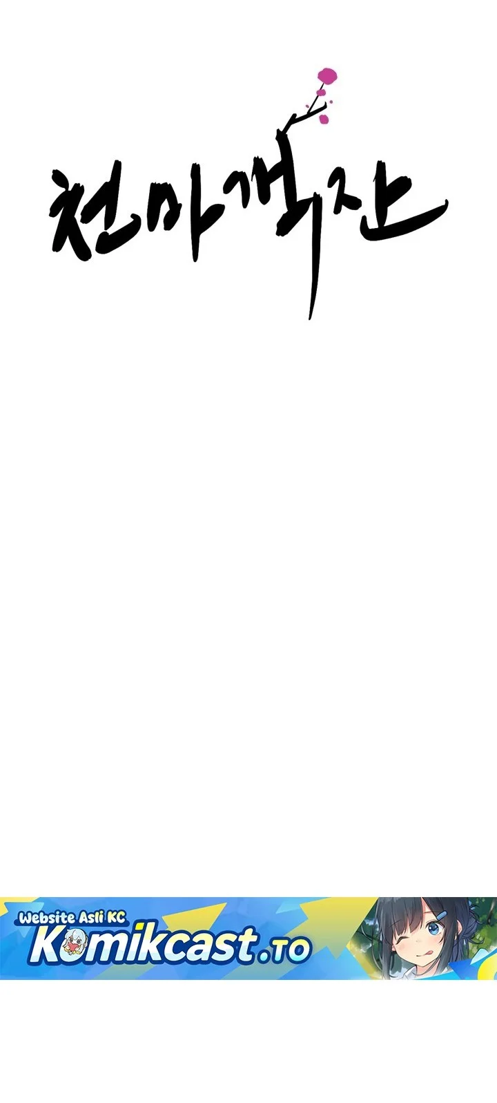 Heavenly Demon Tavern Chapter 3 Gambar 17