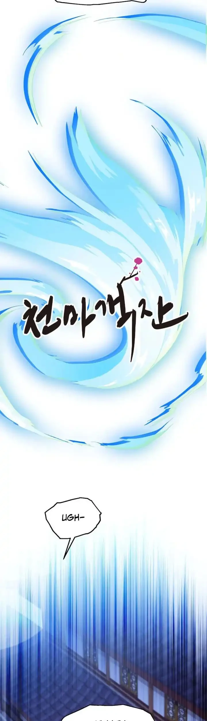 Heavenly Demon Tavern Chapter 33 Gambar 20