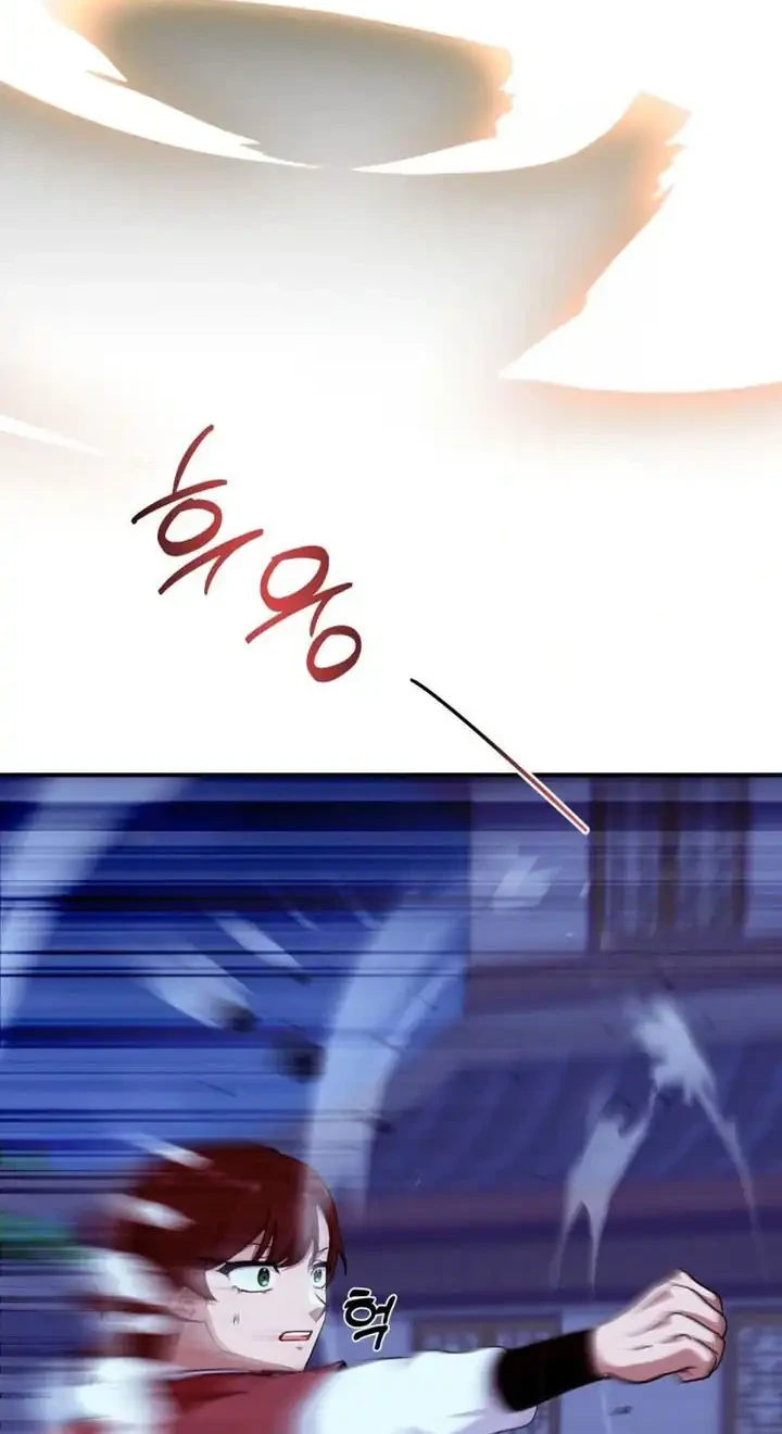 Heavenly Demon Tavern Chapter 33 Gambar 39