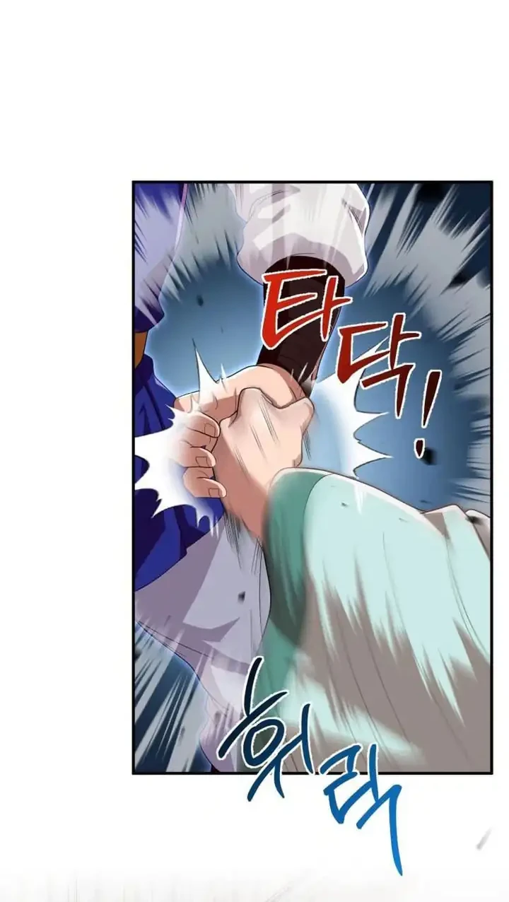 Heavenly Demon Tavern Chapter 35 Gambar 25