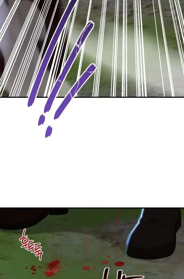 Heavenly Demon Tavern Chapter 35 Gambar 31