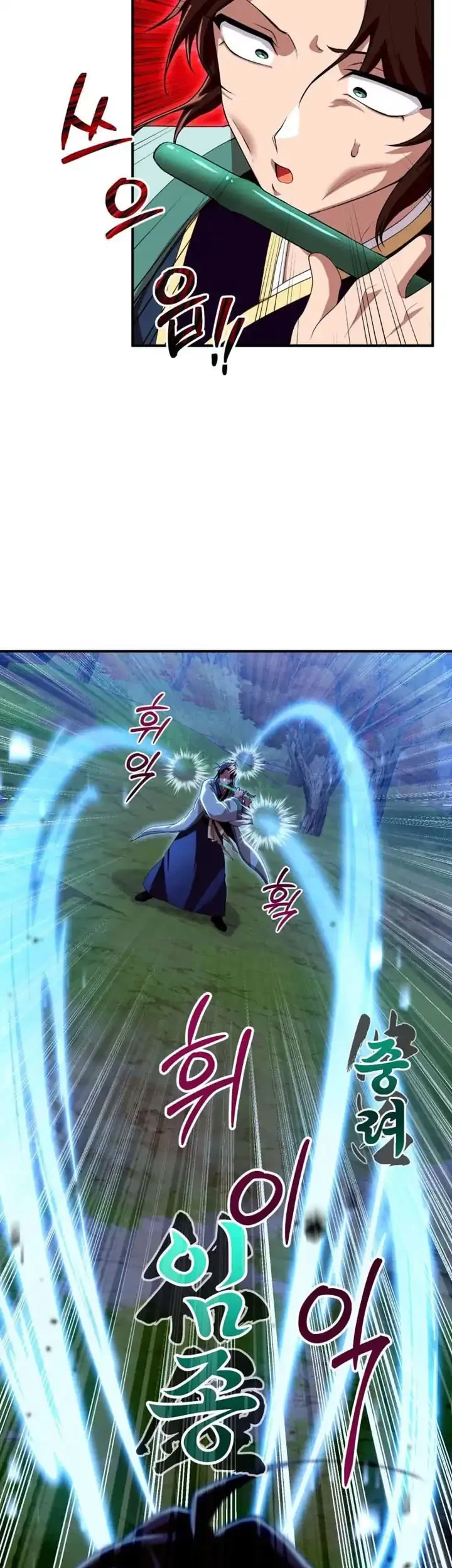 Heavenly Demon Tavern Chapter 35 Gambar 8