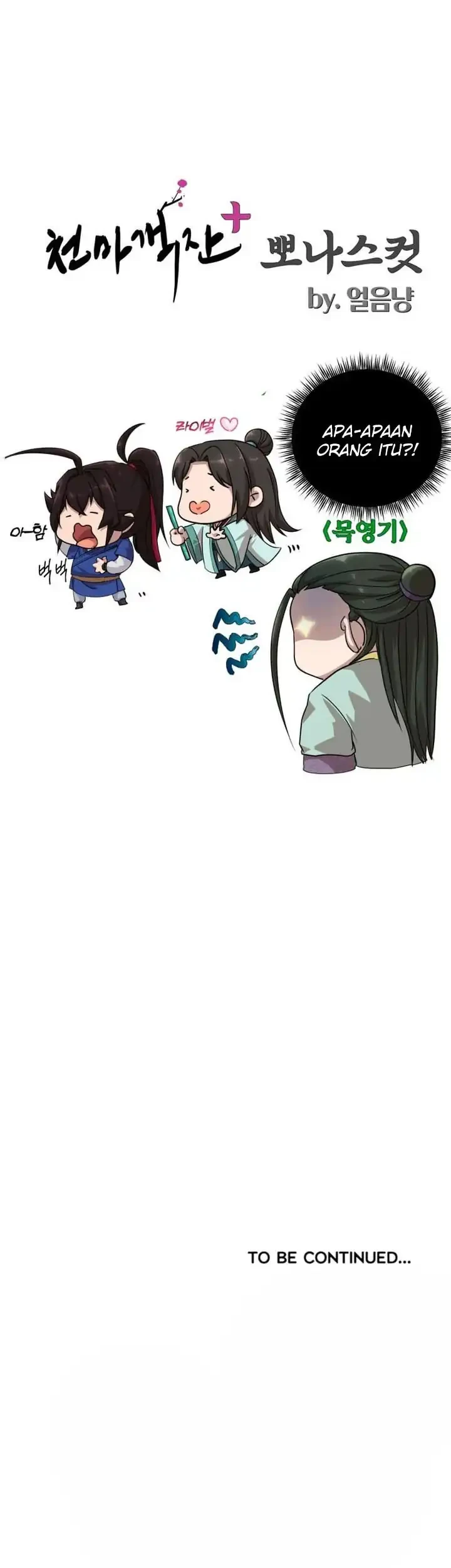 Heavenly Demon Tavern Chapter 36 Gambar 60