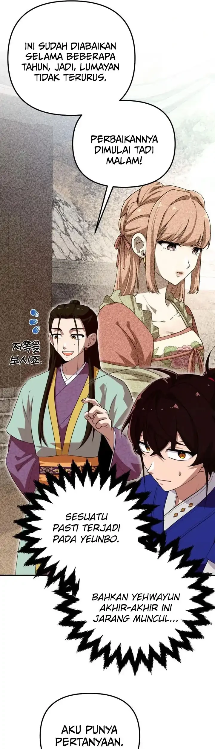 Heavenly Demon Tavern Chapter 36 Gambar 10