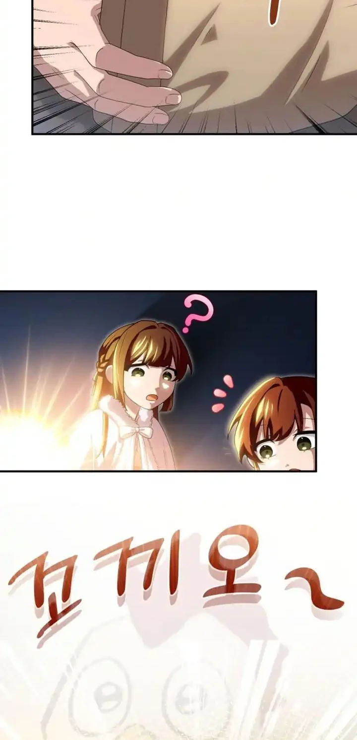 Heavenly Demon Tavern Chapter 37 Gambar 33