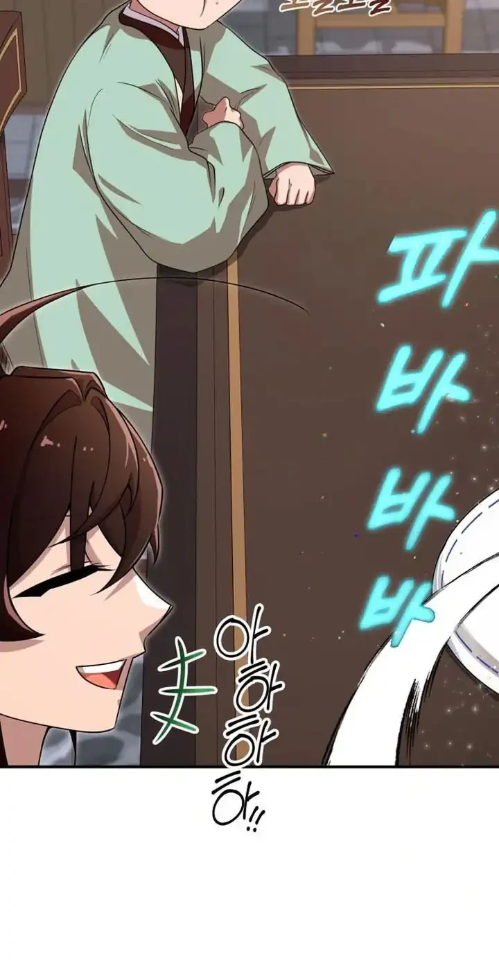 Heavenly Demon Tavern Chapter 37 Gambar 45