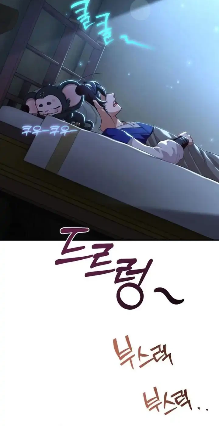 Heavenly Demon Tavern Chapter 37 Gambar 49