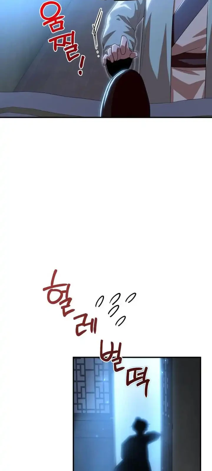 Heavenly Demon Tavern Chapter 37 Gambar 51