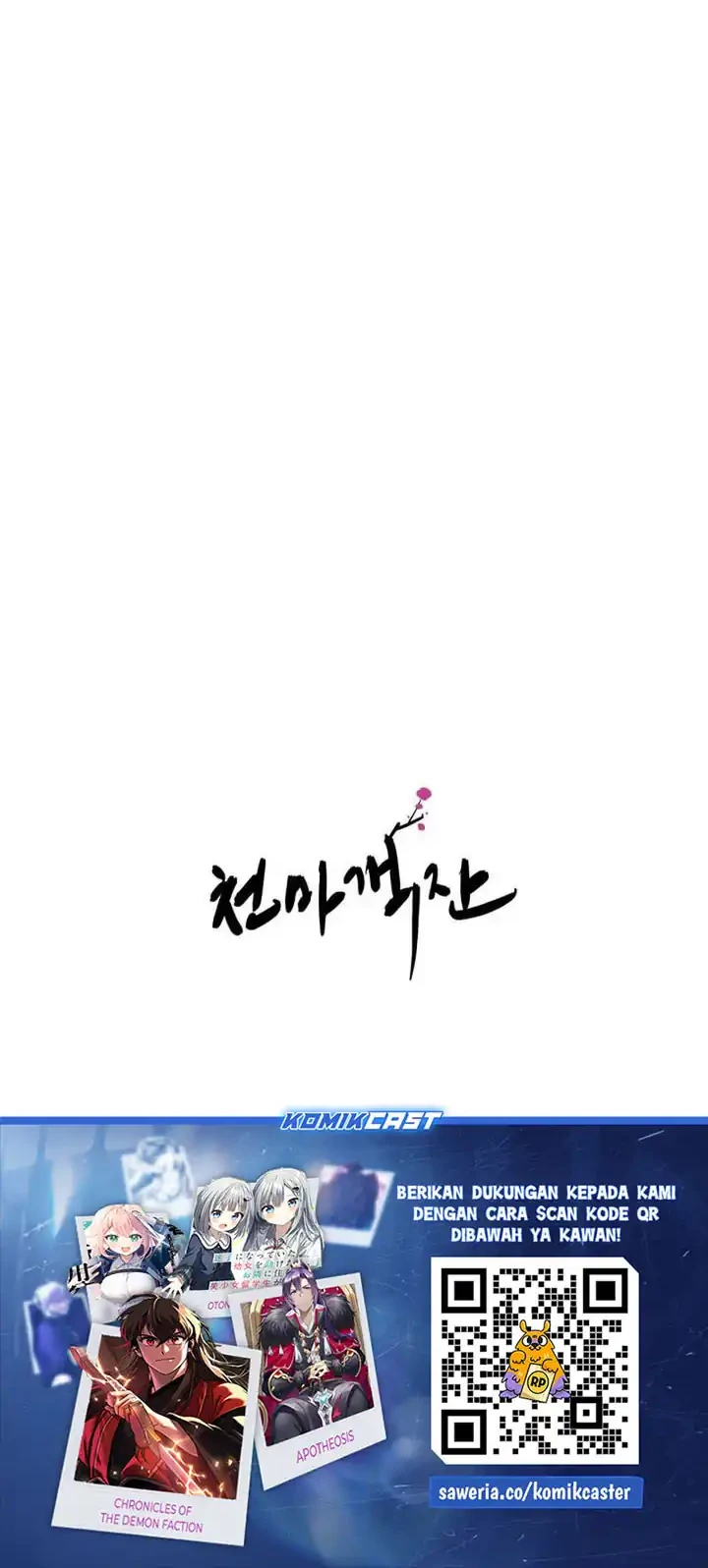 Heavenly Demon Tavern Chapter 37 Gambar 57