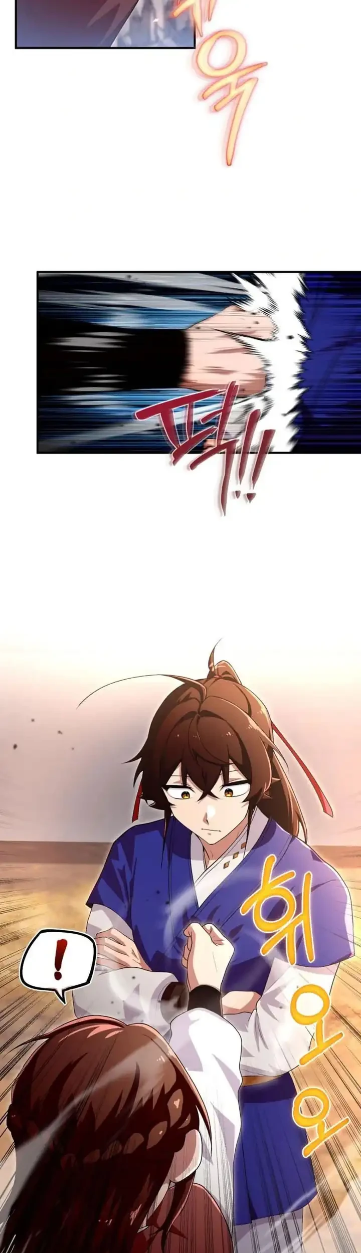 Heavenly Demon Tavern Chapter 37 Gambar 4