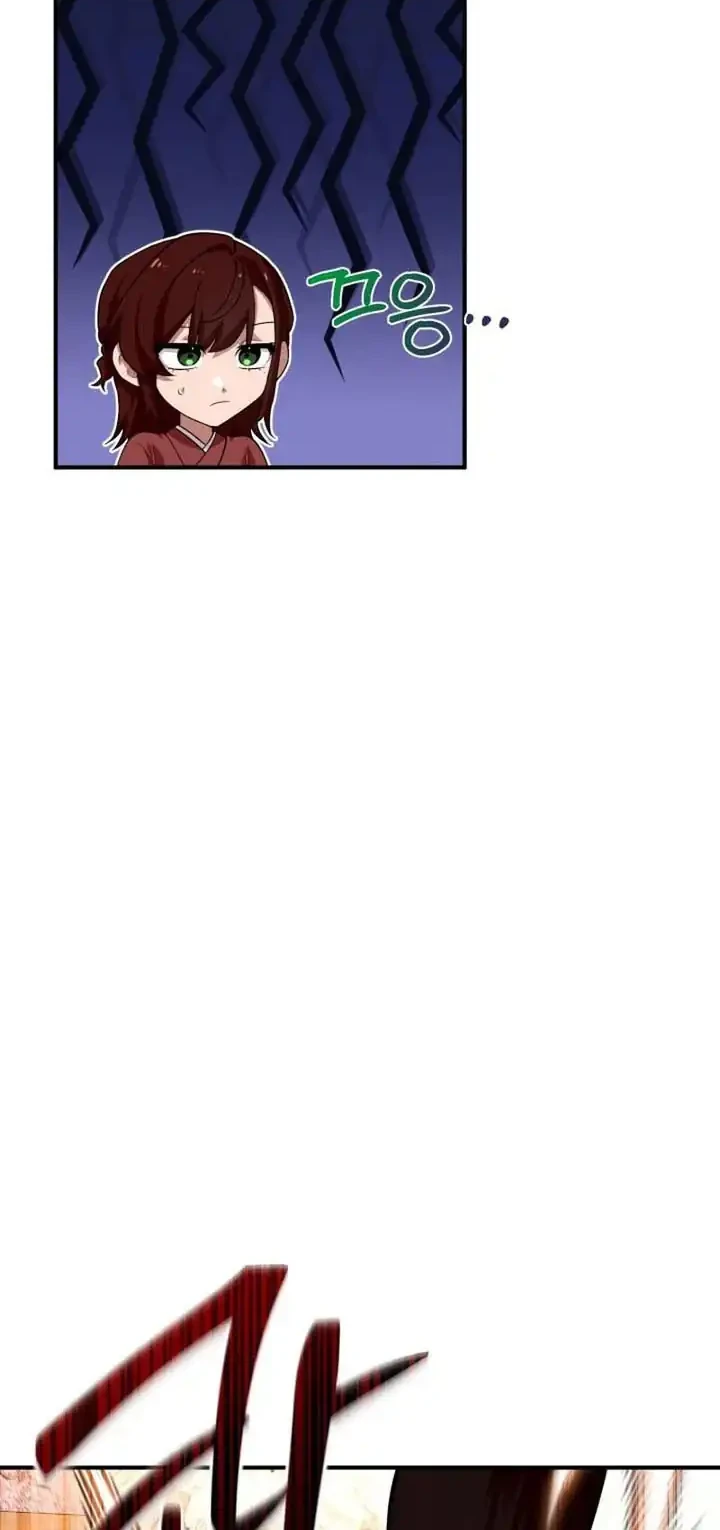 Heavenly Demon Tavern Chapter 37 Gambar 7