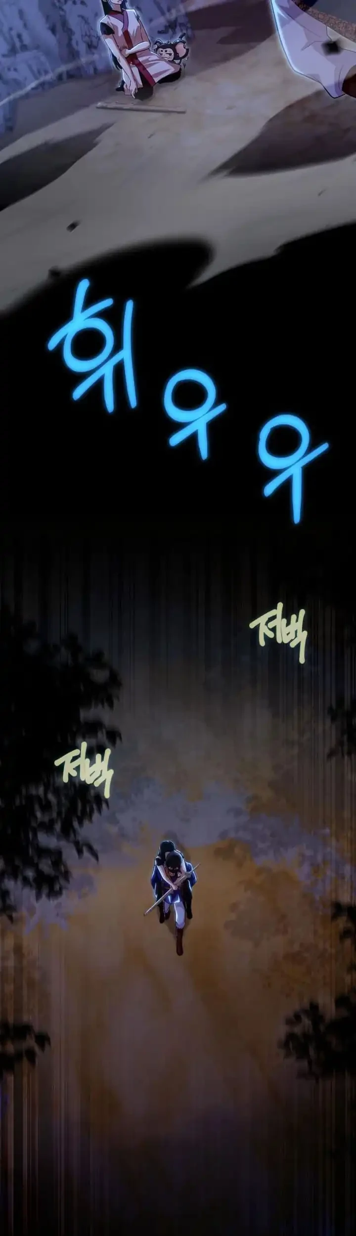 Heavenly Demon Tavern Chapter 39 Gambar 54