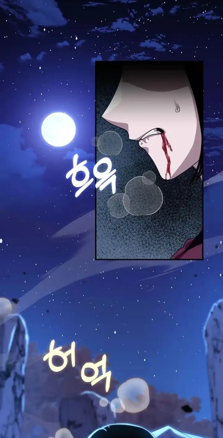 Heavenly Demon Tavern Chapter 39 Gambar 3