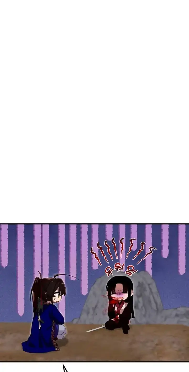 Heavenly Demon Tavern Chapter 39 Gambar 7