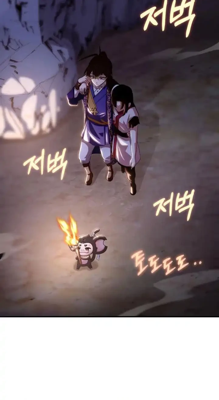 Heavenly Demon Tavern Chapter 39 Gambar 17