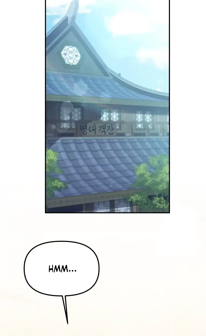 Heavenly Demon Tavern Chapter 4 Gambar 25