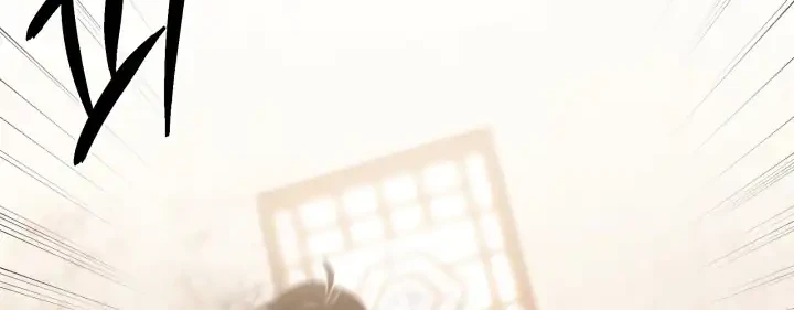 Heavenly Demon Tavern Chapter 4 Gambar 27