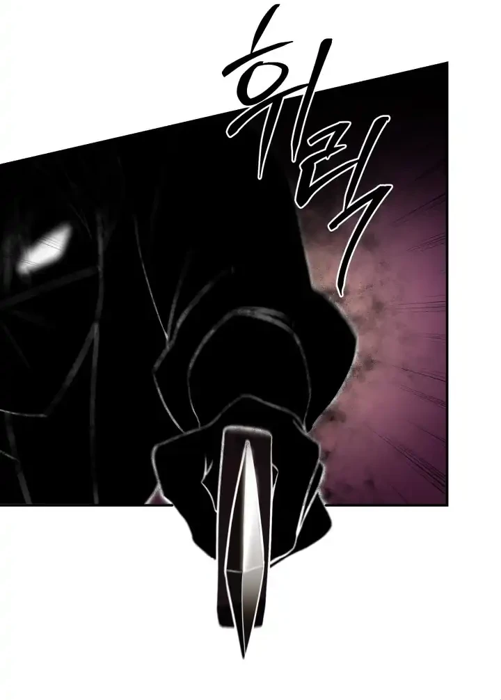 Heavenly Demon Tavern Chapter 4 Gambar 29