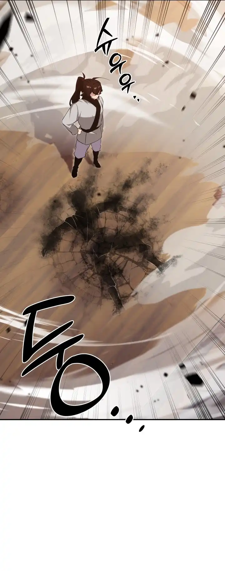 Heavenly Demon Tavern Chapter 4 Gambar 42