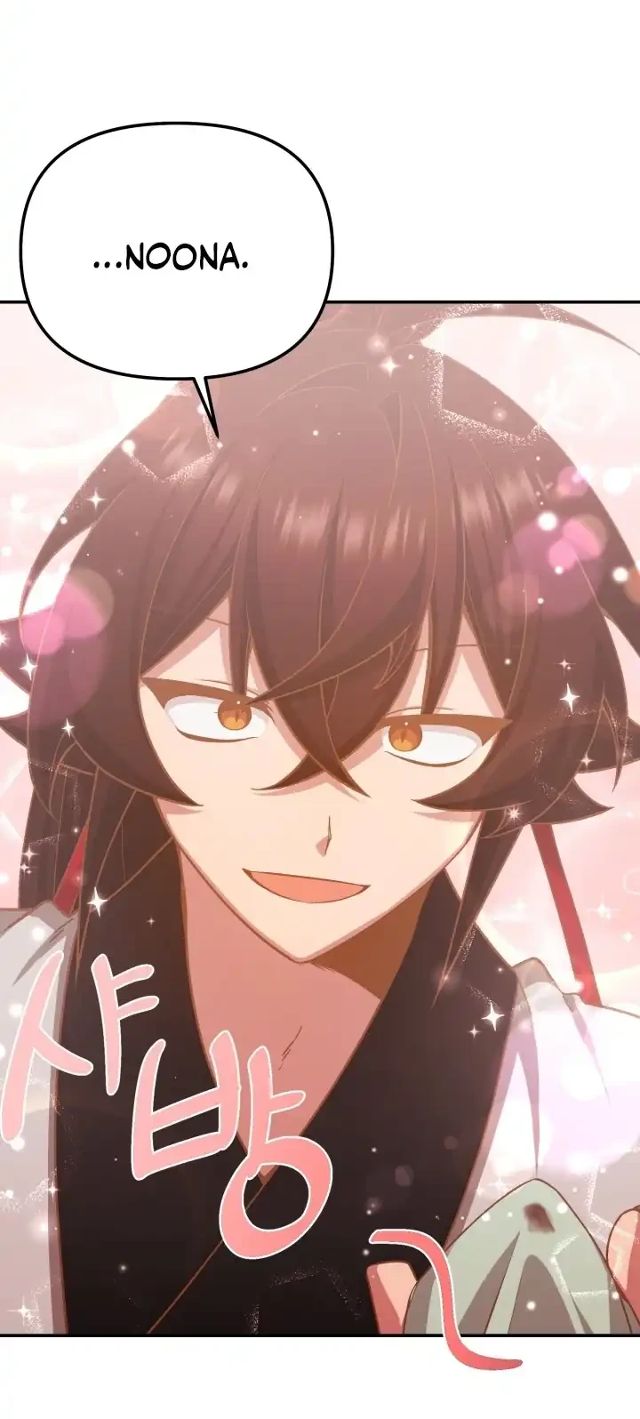 Heavenly Demon Tavern Chapter 4 Gambar 73