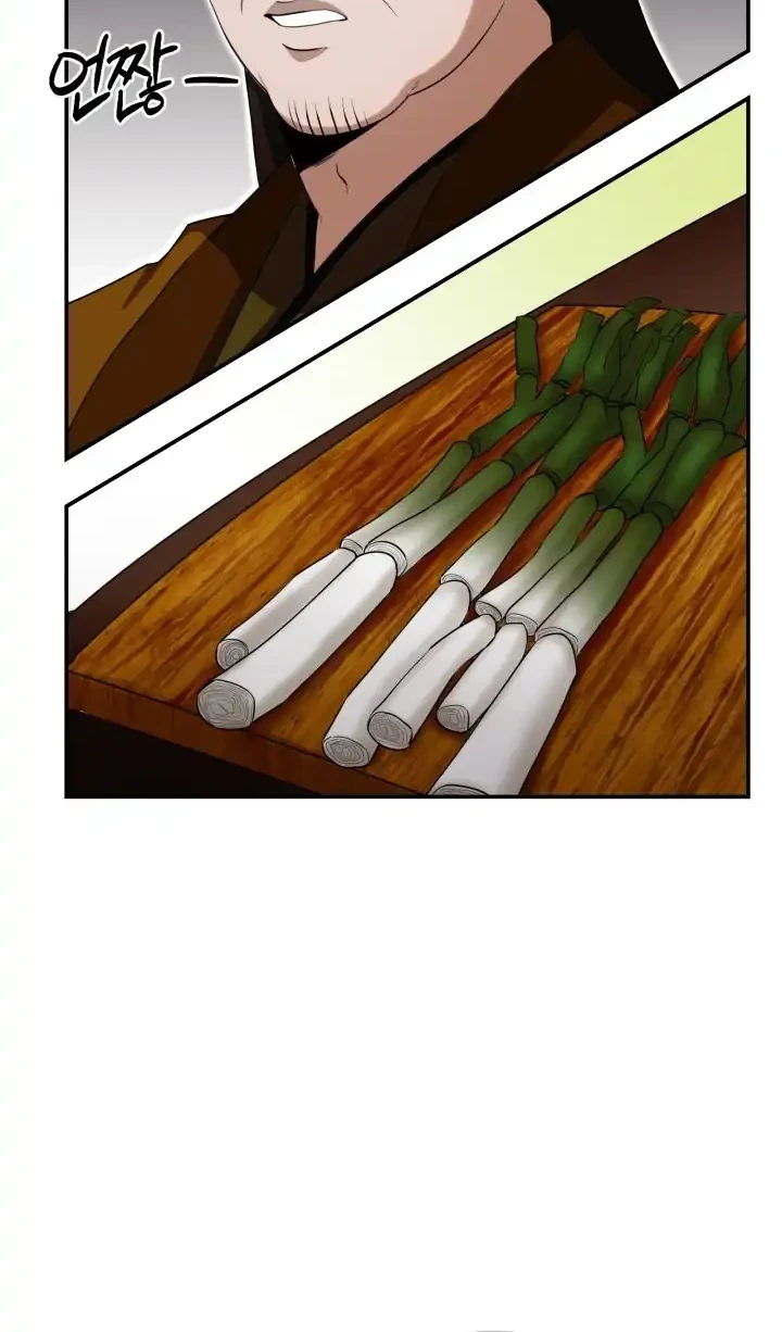 Heavenly Demon Tavern Chapter 4 Gambar 5