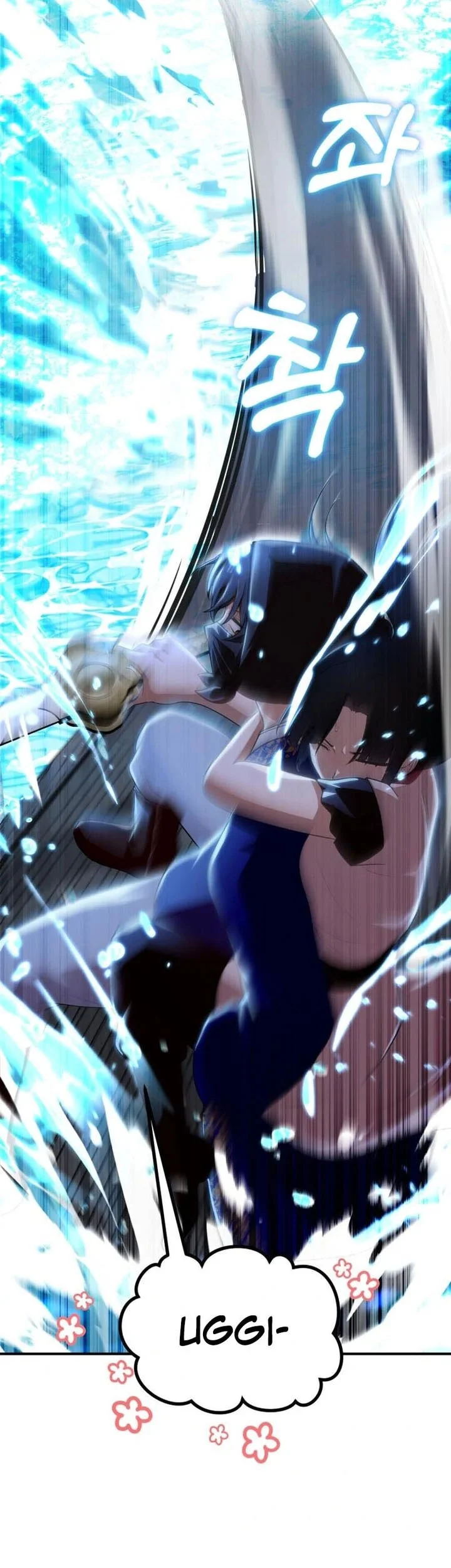 Heavenly Demon Tavern Chapter 40 Gambar 18