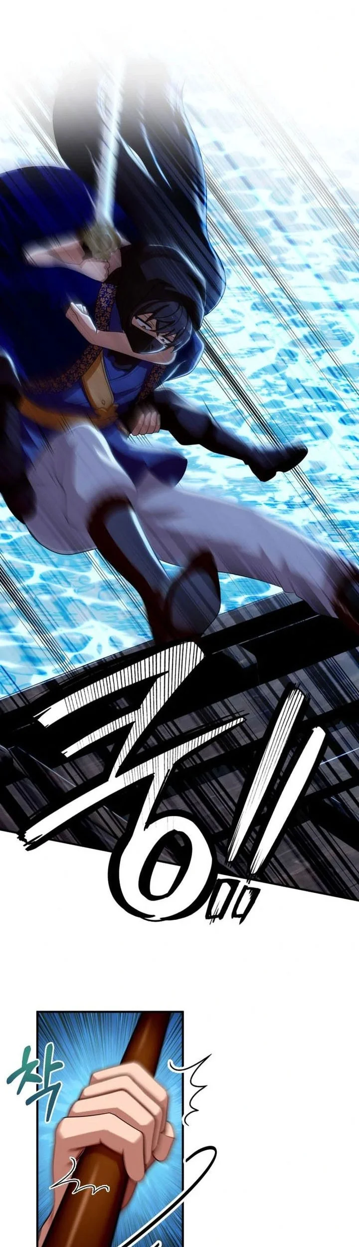 Heavenly Demon Tavern Chapter 40 Gambar 20