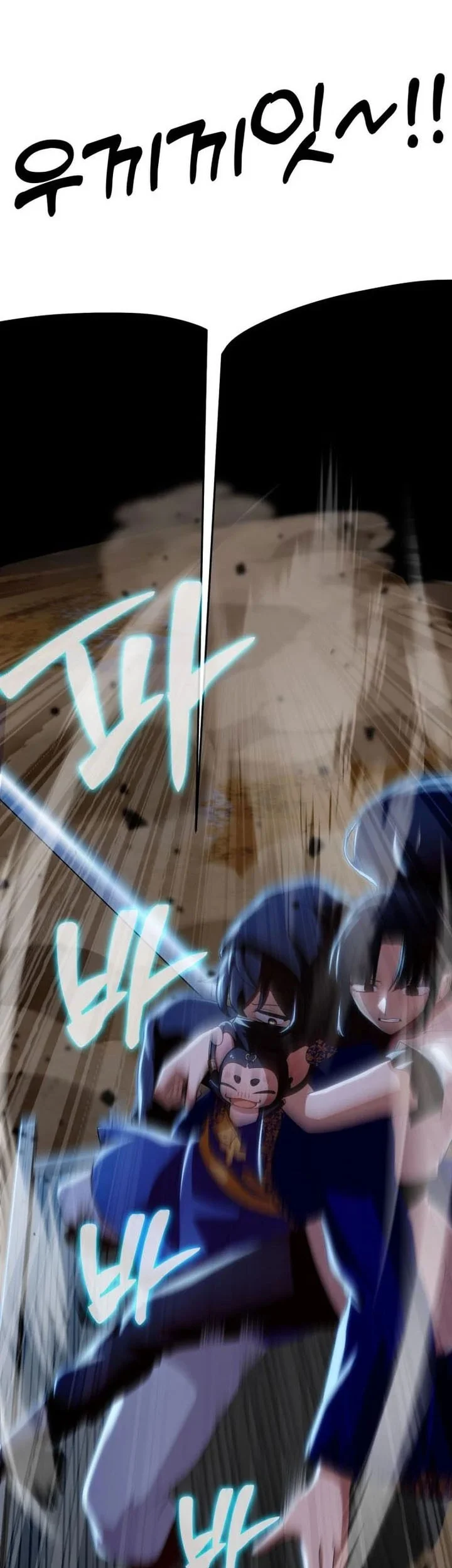 Heavenly Demon Tavern Chapter 40 Gambar 12