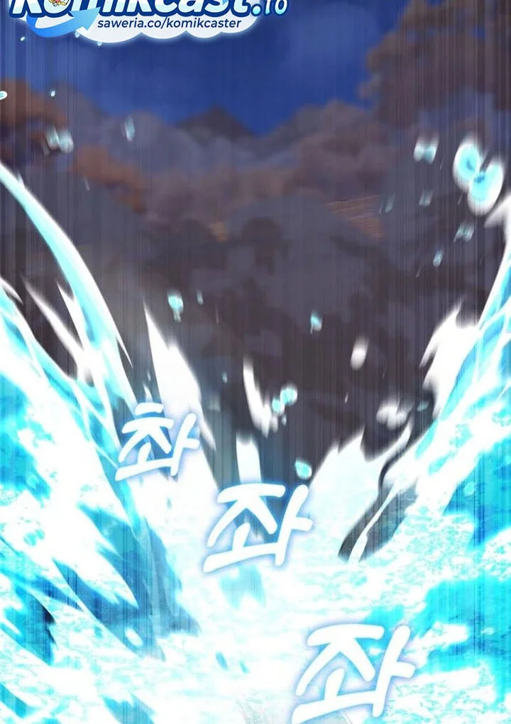 Heavenly Demon Tavern Chapter 40 Gambar 17