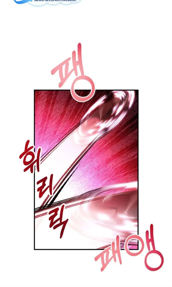 Heavenly Demon Tavern Chapter 41 Gambar 25