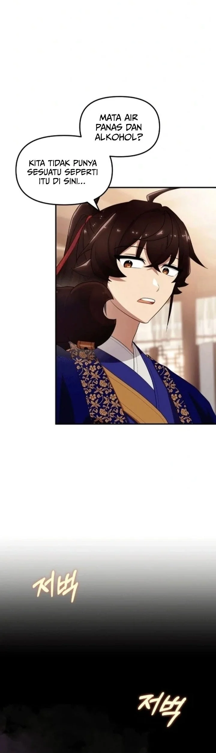 Heavenly Demon Tavern Chapter 41 Gambar 72