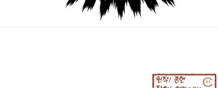 Heavenly Demon Tavern Chapter 41 Gambar 77