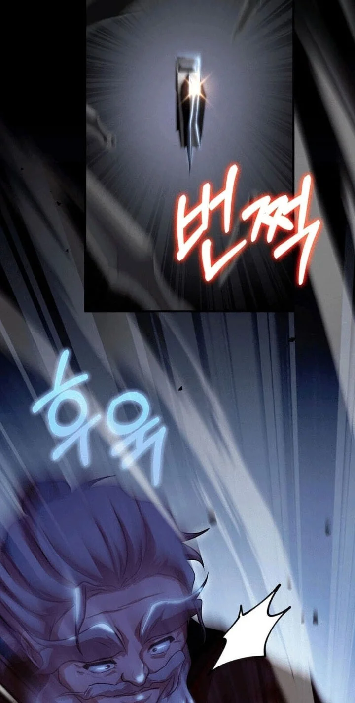 Heavenly Demon Tavern Chapter 41 Gambar 7