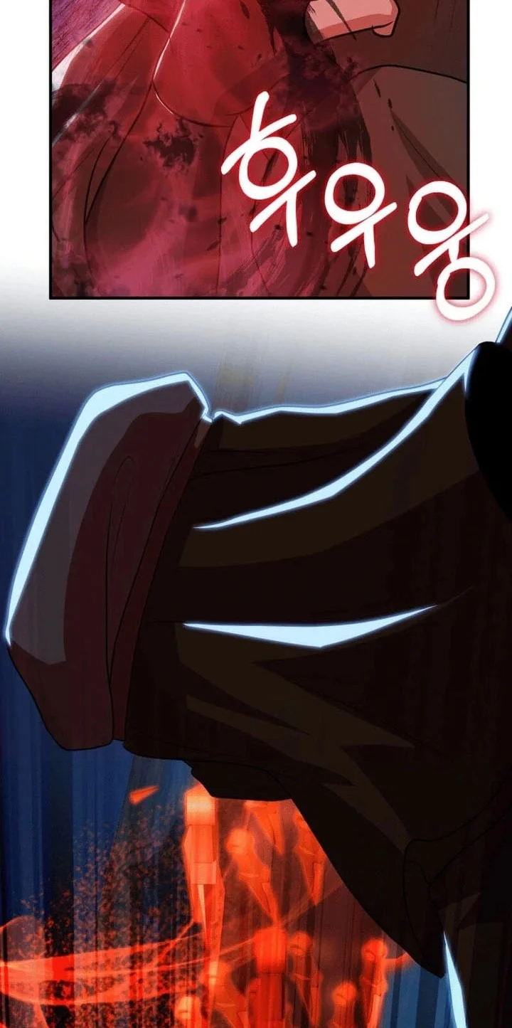 Heavenly Demon Tavern Chapter 41 Gambar 13