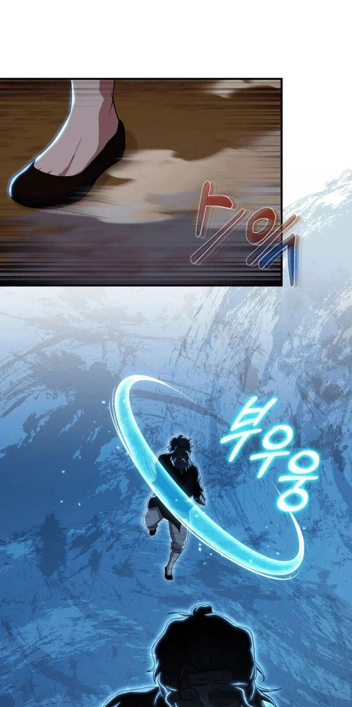 Heavenly Demon Tavern Chapter 41 Gambar 15